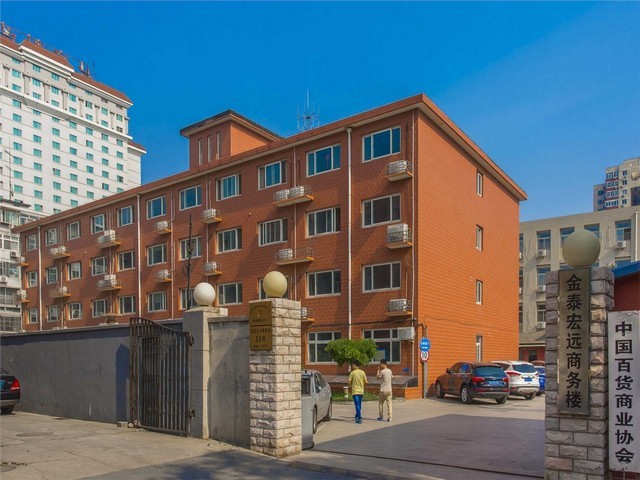 肉桂礼盒包装定制